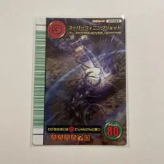 ムシキング　スーパーウィニングショット　800 甲虫王者ムシキング 5周年 スーパーウィニングショット - メルカリ