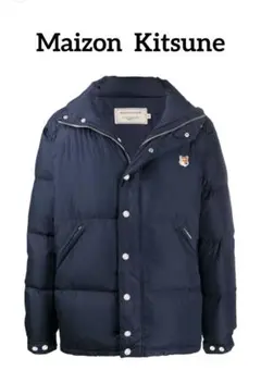 最終価格！メゾンキツネ　ダウンベスト　新品未使用タグ付 MAISON KITSUNE(メゾンキツネ) ダウンベスト(レディース) - 海外
