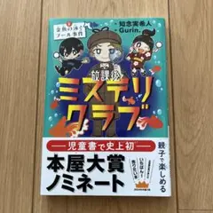 Item thumbnail for item be422cdb-b631-46d6-9301-a03bec57f699