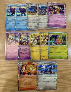 ポケモンカード メガブレイブ メガシンフォニア Rまとめ売り