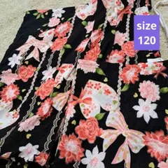 ' 120 浴衣 黒地 花柄 ピンク 赤 白