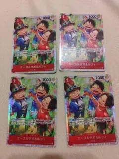エース&サボ&ルフィ　４枚セット