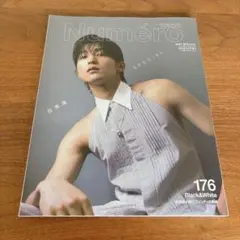 2025年最新】NUMERO tokyo 目黒蓮の人気アイテム - メルカリ