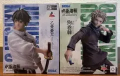 Item thumbnail for item d23e28fd-8021-4215-b002-0380994bd526