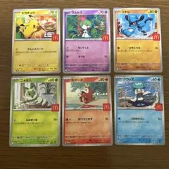 ポケモンカード マクドナルド ピカチュウ ハッピーセット 6種コンプ②
