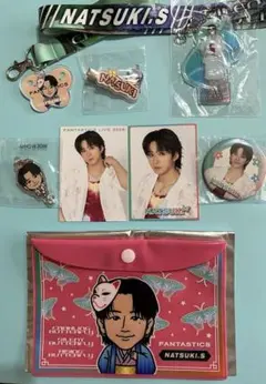 FANTASTICS澤本夏輝セット