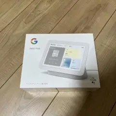 【新品・未開封】Google Nest Hub 第2世代 7インチ