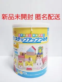 しまじろう ステップアップつみき 新品未開封 ハピネット 匿名配送