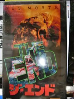 THE END ジ・エンド VHS字幕スーパー「英語版」