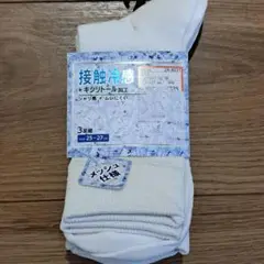 【新品タグ付】接触冷感　メッシュ仕様　メンズ靴下　3足組　25~27cm