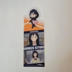 ハイキュー!! ブックマークコレクション Vol.2 清水潔子