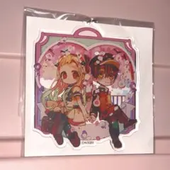 地縛少年花子くん　11巻発売記念　ビッグアクリルキーホルダー　アニメイト限定