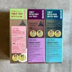 【新品】VT リードルショット エッセンス 3種類 美容液 毛穴 美白 保湿