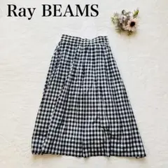 【レイビームス】ロングスカート（フリー）ギンガムチェック サイドジップ フレア