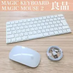 良品 MAGIC KEYBOARD JIS & MOUSE 2 アップル純正