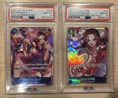 【PSA10】ワンピースカード　ハンコック　SET販売