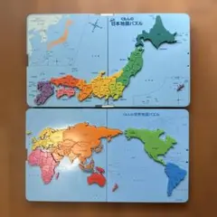 くもんの日本地図パズル　世界地図パズル　セット