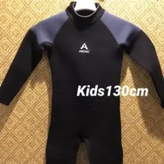 AIRFRIC ウェットスーツ　キッズ　子供用　フルスーツ 130㎝