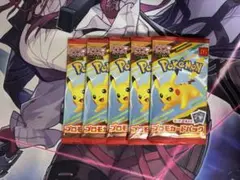 ポケモンカード　マクドナルドコラボ　プロモカードパック５パックセット