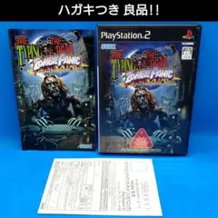 ザ・タイピング・オブ・ザ・デッド ゾンビパニック PS2