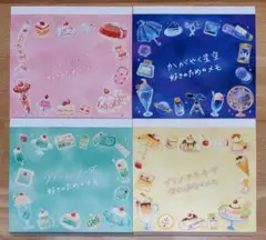 カミオジャパン 〇〇好きのための バラメモ おすそ分け【40枚】