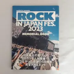 ROCK IN JAPAN FES. 2023 MEMORIAL BOOK