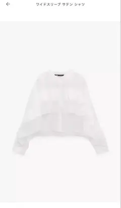 ZARA ワイドスリーブ　サテンシャツ　白　Mサイズ