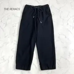 ザリラクス THE RERACS ウールイージーパンツ 黒 ウェストゴム 38