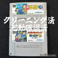 【メンテナンス、起動確認済】スーパーファミコン　スーパーチャイニーズワールド