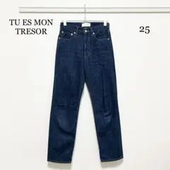 0206 TU ES MON TRESOR The Emerald Jean