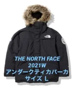 THE NORTH FACE アンタークティカパーカ サイズL