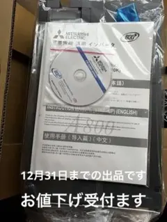 未使用品三菱 FR-A820-22K-1 インバーター