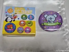 ランダム刺繍バッジ コンフェッティ BT21 KOYA