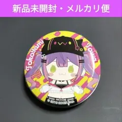 ホロライブ 常闇トワ キャンディ缶 ①