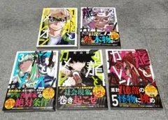 2025年最新】龍とカメレオン 初版の人気アイテム - メルカリ