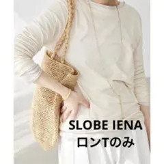 スローブイエナ　レイヤードスタイルセットロンTEE