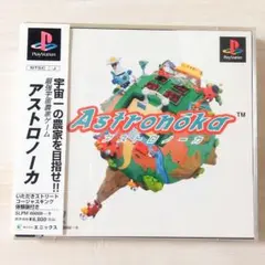 PS アストロノーカ 帯付き