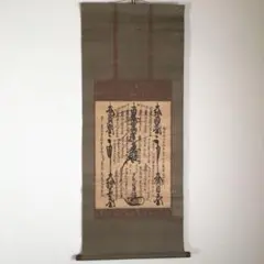 2025年最新】髭曼荼羅の人気アイテム - メルカリ