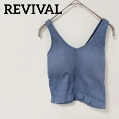REVIVAL リブ編み タンクトップ Vネック クロップド ビスチェ