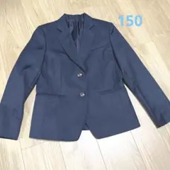女児ブレザー　150