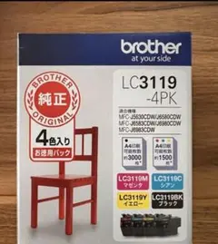 純正新品未開封⭐︎brother LC3119-4PK