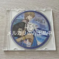 5人の王 1巻 アニメイト限定版CD