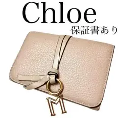 【チャームがかわいい】クロエ Chloe 三つ折り財布 アルファベット