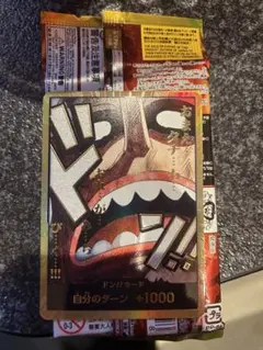 ワンピースカード THE BEST 2 ドンカード ウソップ スーパーパラレル
