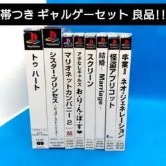 マリオネットカンパニー2 シスタープリンセス スクリーン　など8点　PS1