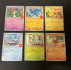 マクドナルド パッピーセット プロモ 6種
