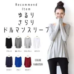 ドルマンスリーブ レディース トップス カットソー ヨガウェア