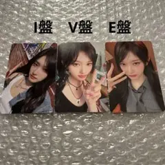 IVE Be Alright 初回生産限定盤 I V E イソ 封入トレカ