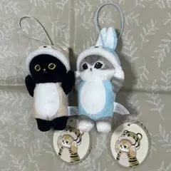 モフサンド　着ぐるみにゃん　２つセット