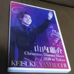 2025年最新】山内惠介 ディナーショー dvdの人気アイテム - メルカリ